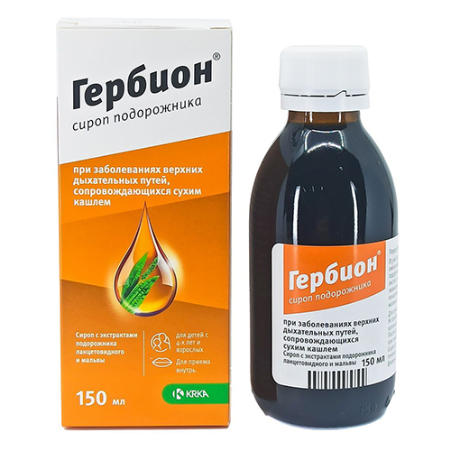 Gerbion syrup Plantain 150ml #1