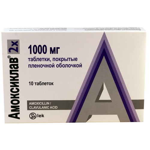 Amoxiclav 2X tab 875mg+125mg #10