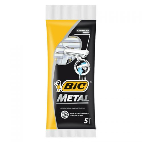 Big - Disposable Razor Metal 5416 #5