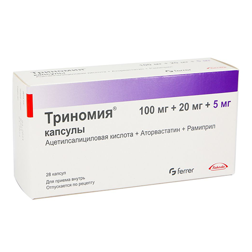 Trinomia caps 100mg+20mg+5mg #28