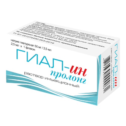 Hyal cin prolong solution 50.mg/2.5ml #10