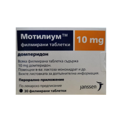 Motilium tab 10mg #30