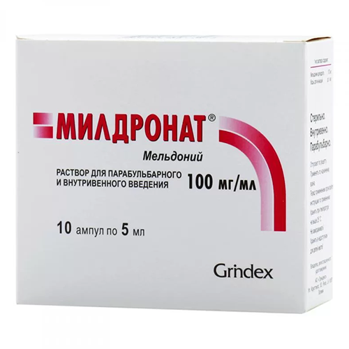 Mildronat amp 100mg/1ml 5ml #10