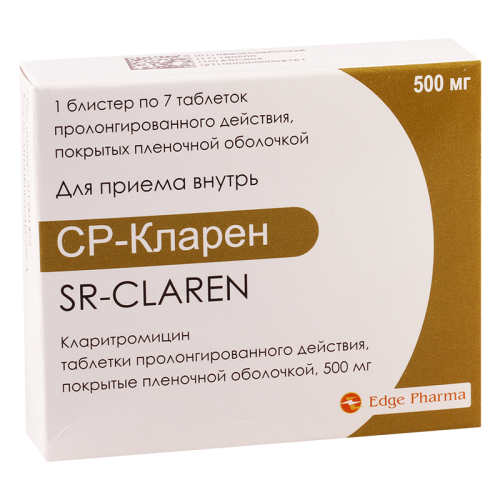 SR Claren tab 500mg #7