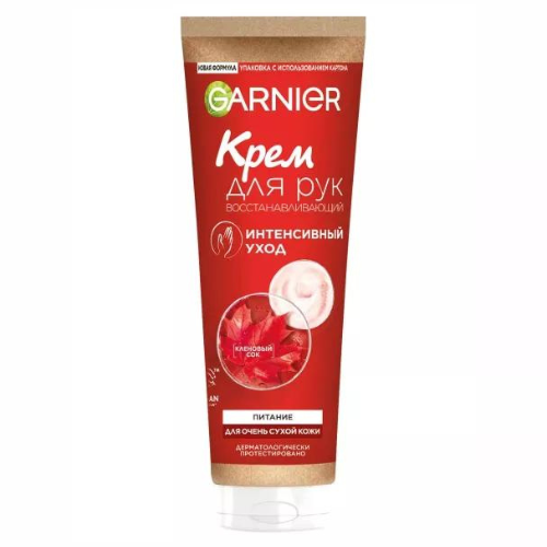 Garnier - intensive recovery hand cream for very dry skin 75 ml 1419