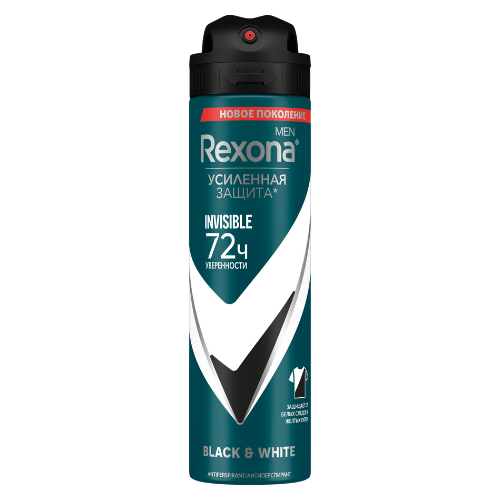 Rexona - deodorant deo for men black and white 150ml 1313/6355/6584/0340