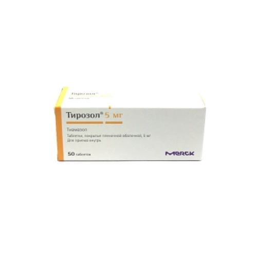 Thyrozol 5 tab 5mg #50