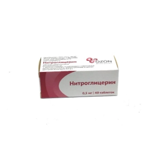 Nitroglycerin tab 0.5mg #40