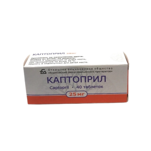 Captopril tab 25mg #40